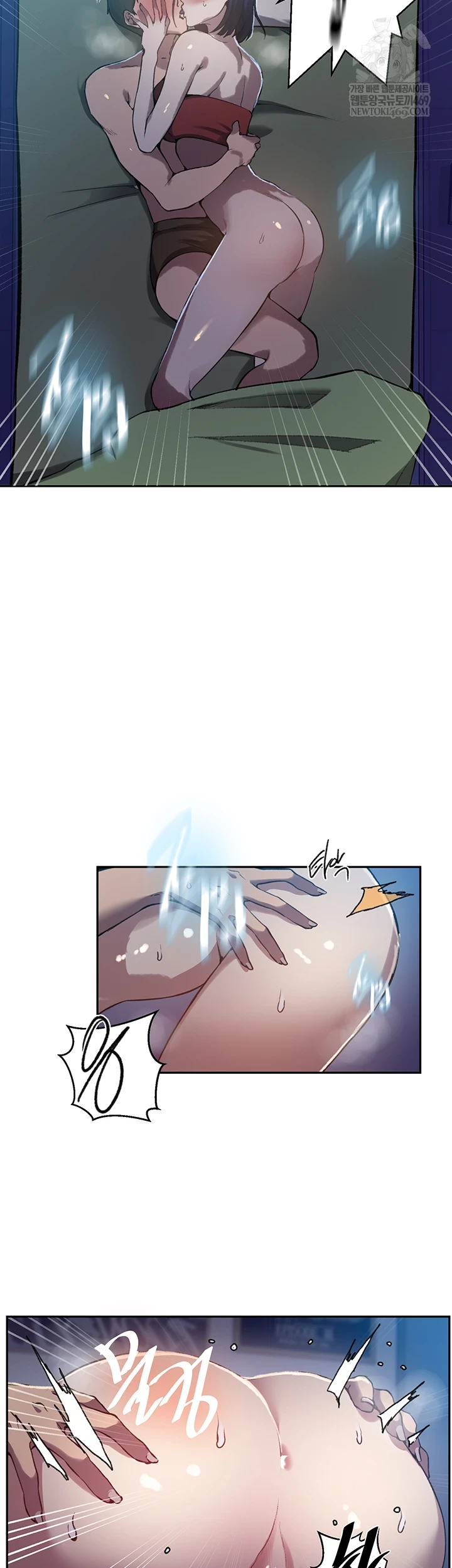 Secret Class Raw - Chapter 301 Page 9