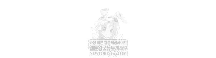 Love Limit Exceeded Raw - Chapter 45 Page 57