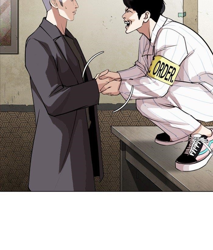 Lookism - Chapter 280 Page 35