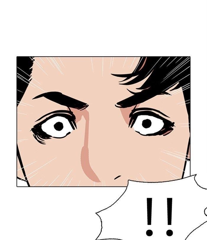 Lookism - Chapter 283 Page 253