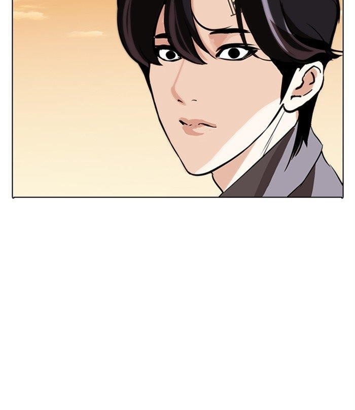 Lookism - Chapter 283 Page 255