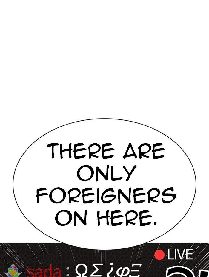 Lookism - Chapter 289 Page 131
