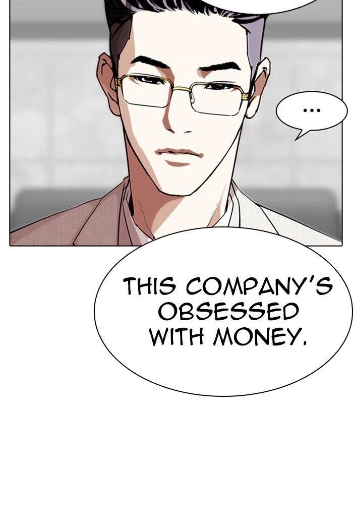 Lookism - Chapter 289 Page 94