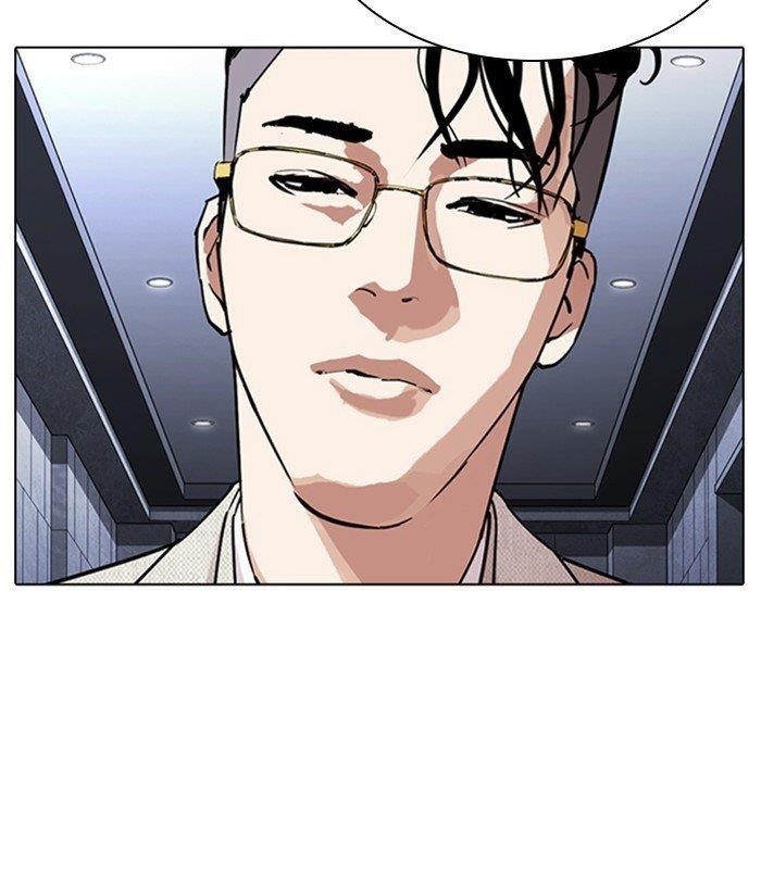 Lookism - Chapter 291 Page 19