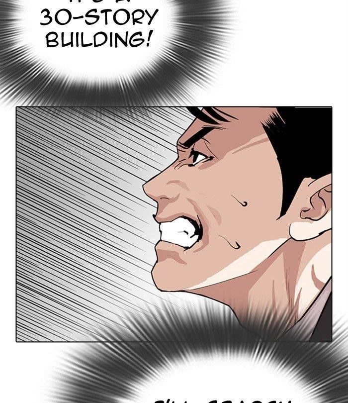 Lookism - Chapter 292 Page 120