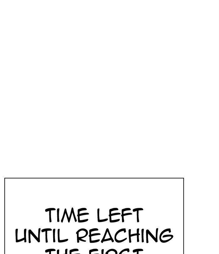 Lookism - Chapter 292 Page 234