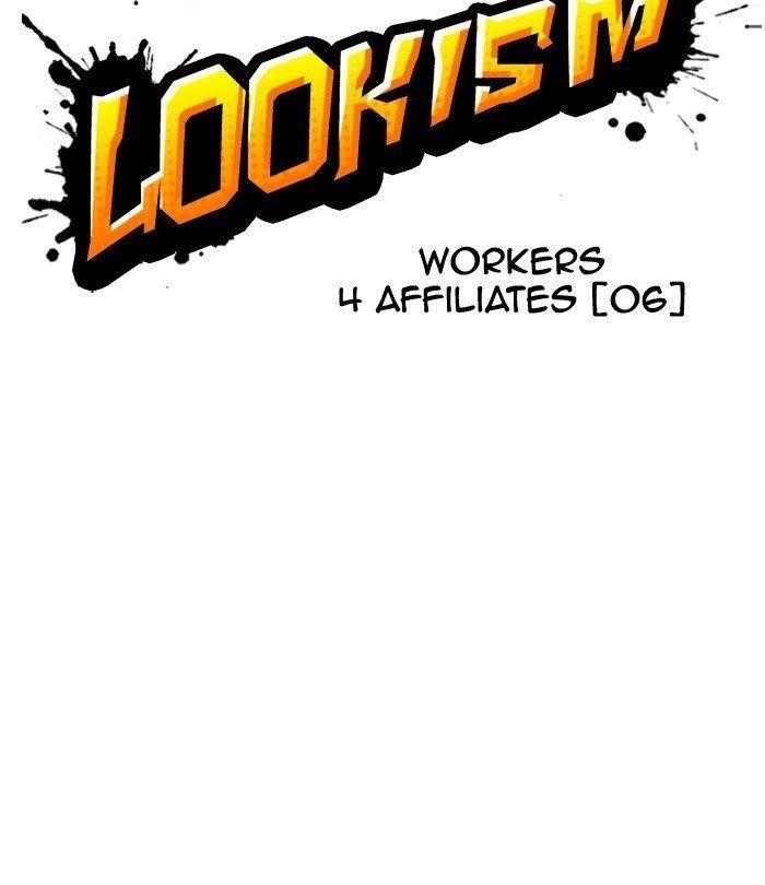 Lookism - Chapter 292 Page 76