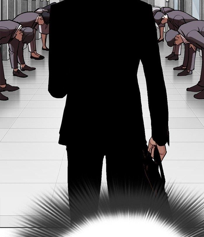 Lookism - Chapter 292 Page 8