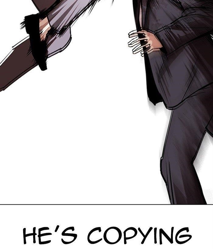 Lookism - Chapter 295 Page 108