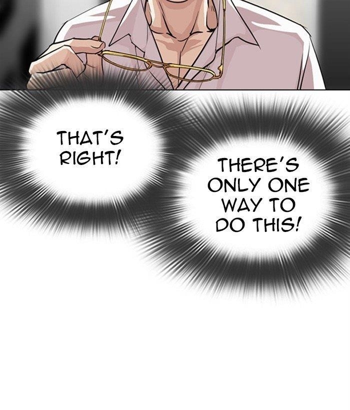 Lookism - Chapter 295 Page 171
