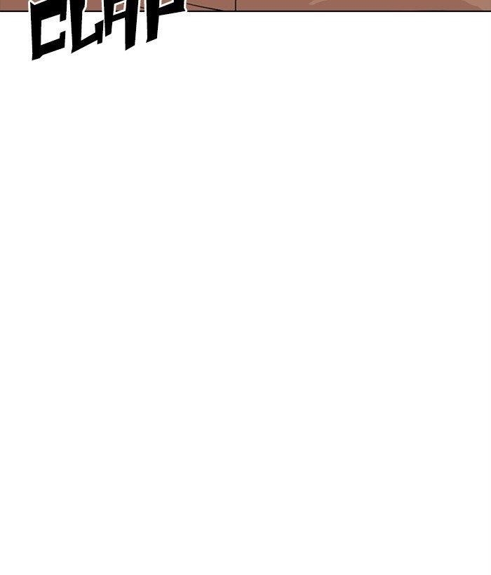 Lookism - Chapter 300 Page 203