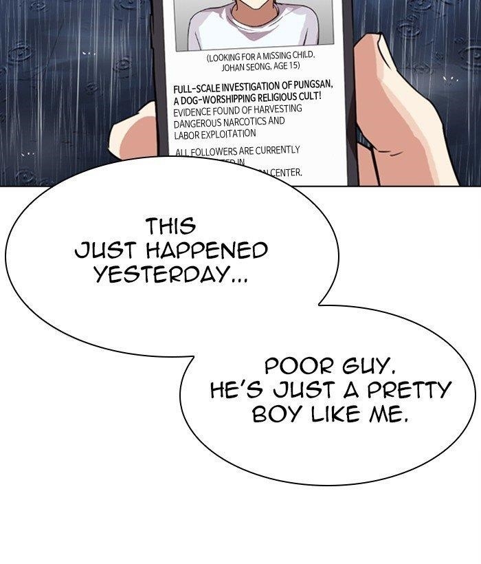 Lookism - Chapter 306 Page 227