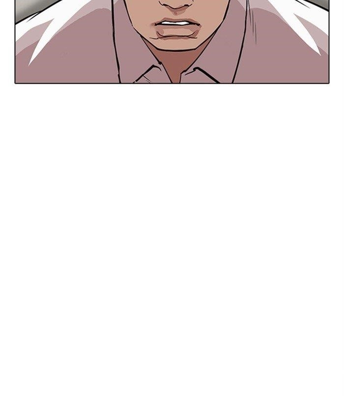 Lookism - Chapter 311 Page 113