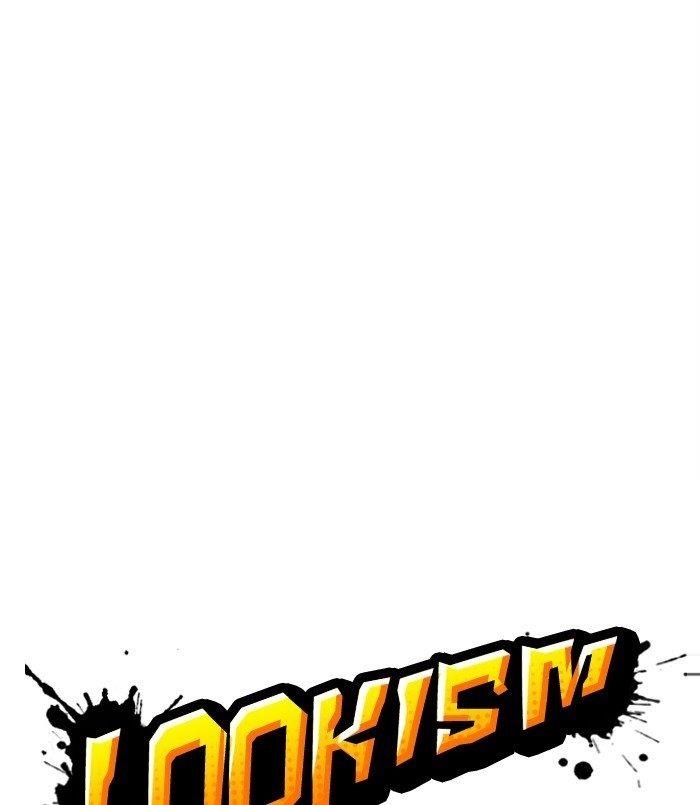 Lookism - Chapter 311 Page 51