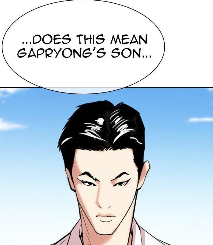 Lookism - Chapter 312 Page 265