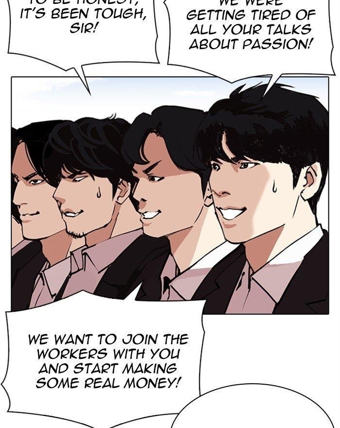 Lookism - Chapter 313 Page 81