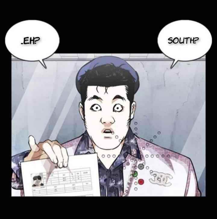 Lookism - Chapter 369.1 Page 13