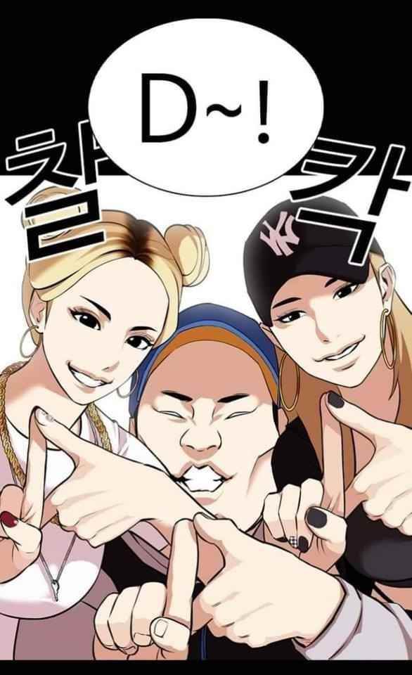 Lookism - Chapter 369.2 Page 9