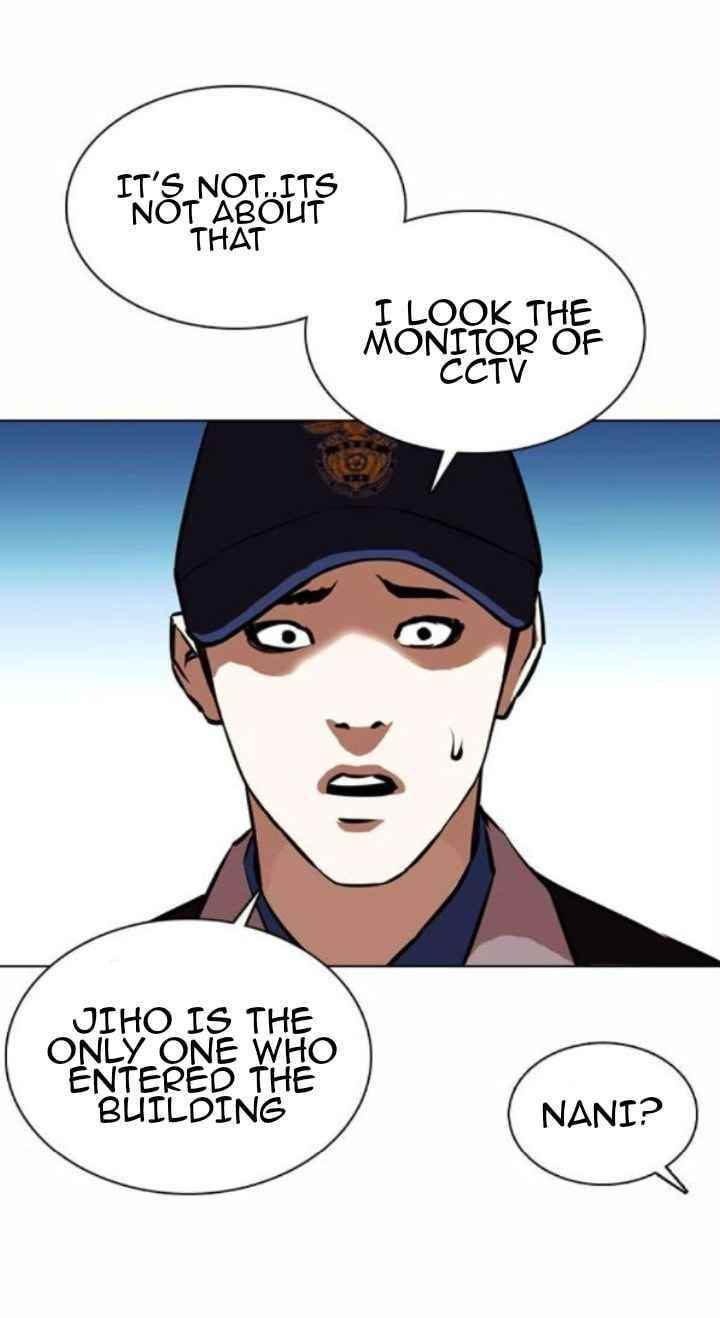 Lookism - Chapter 371.5 Page 51