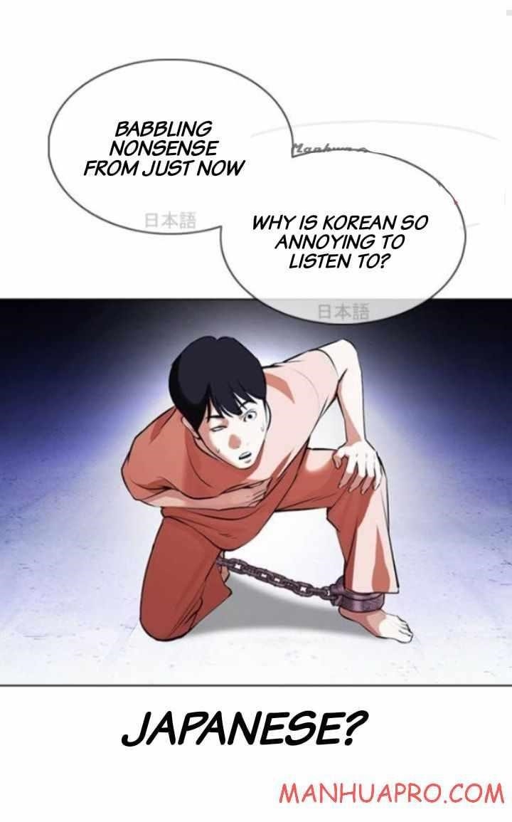 Lookism - Chapter 377 Page 12