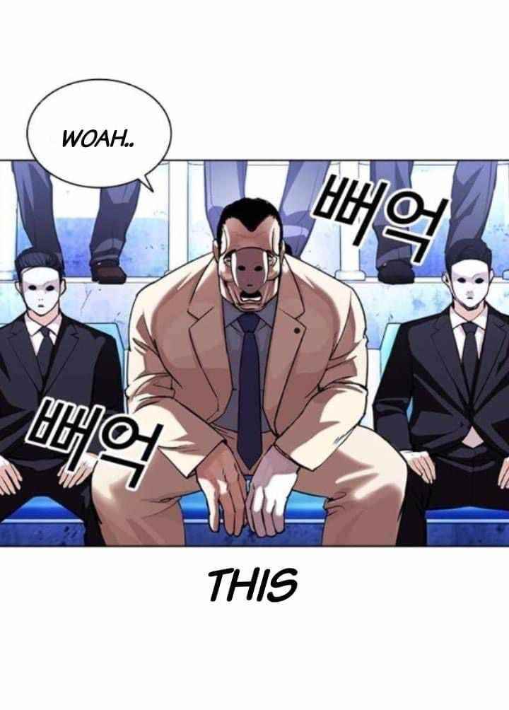Lookism - Chapter 380 Page 11