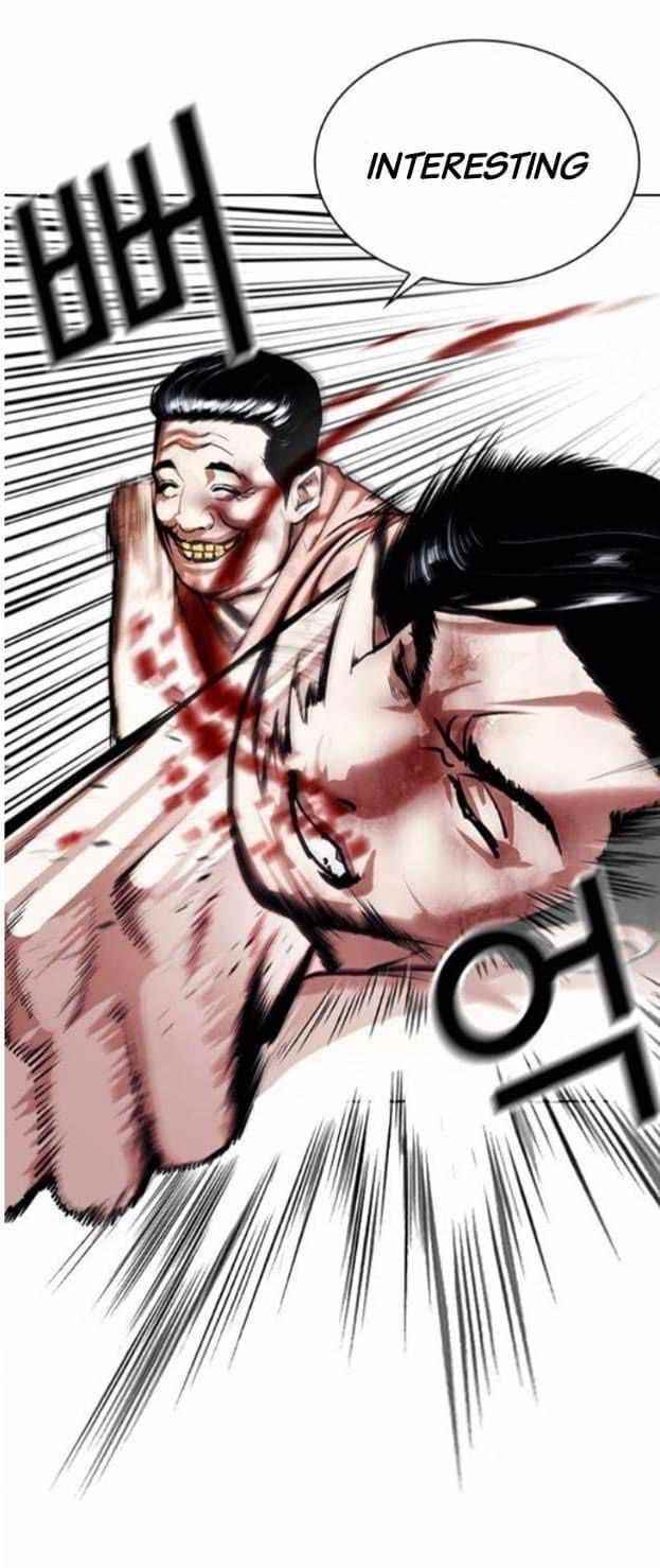 Lookism - Chapter 380 Page 22