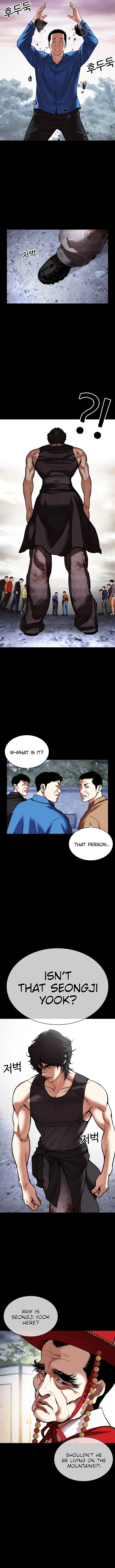 Lookism - Chapter 484 Page 17