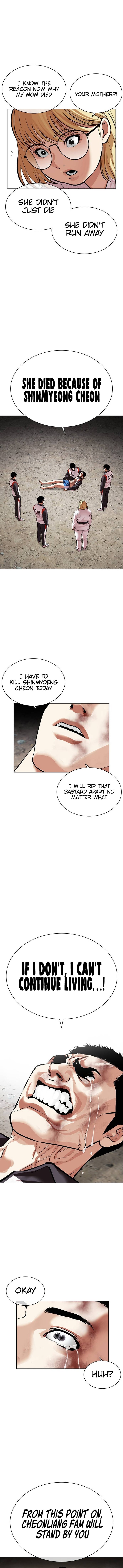 Lookism - Chapter 489 Page 15