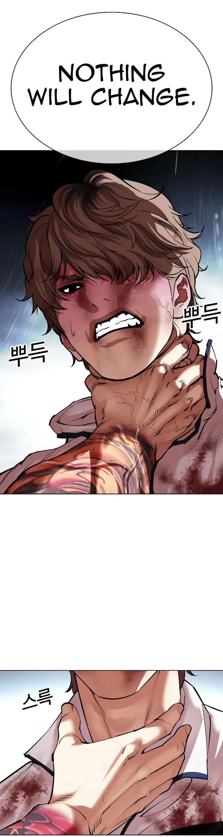 Lookism - Chapter 510 Page 61