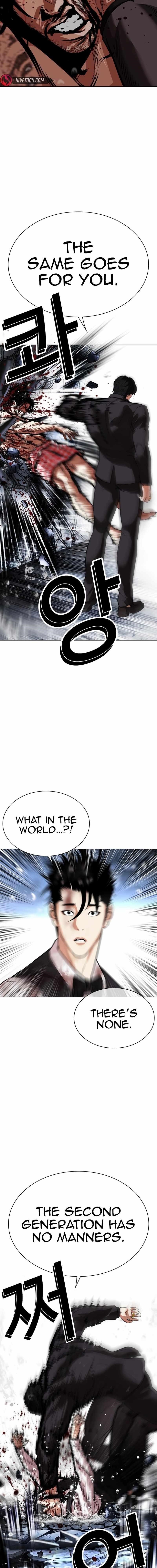 Lookism - Chapter 542 Page 26