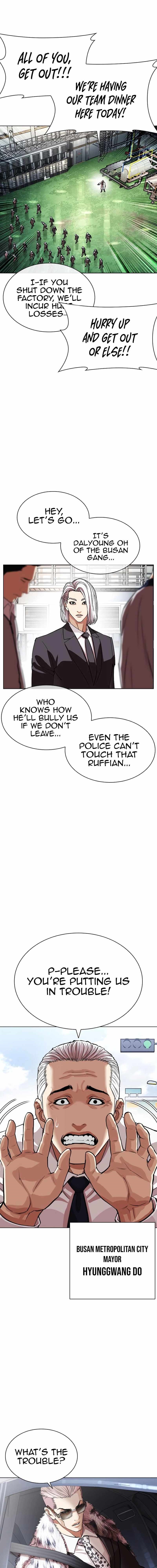 Lookism - Chapter 550 Page 14