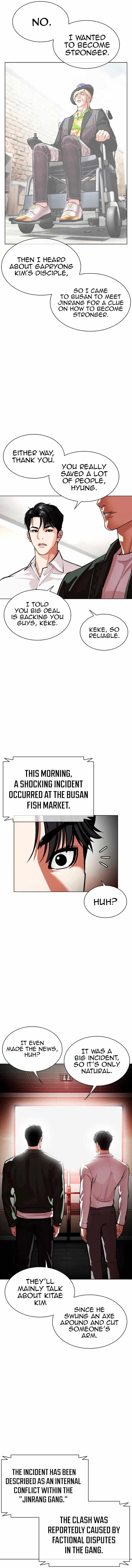 Lookism - Chapter 554 Page 20