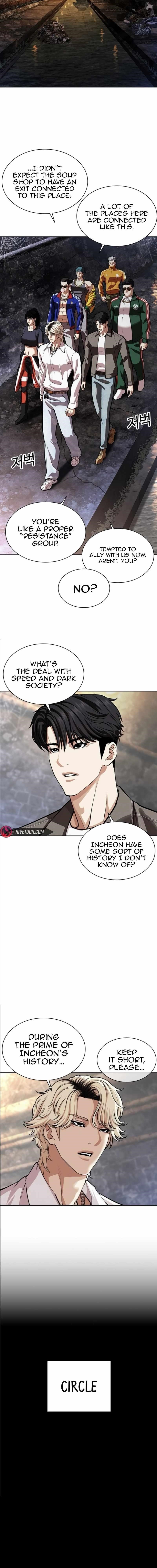 Lookism - Chapter 562 Page 6