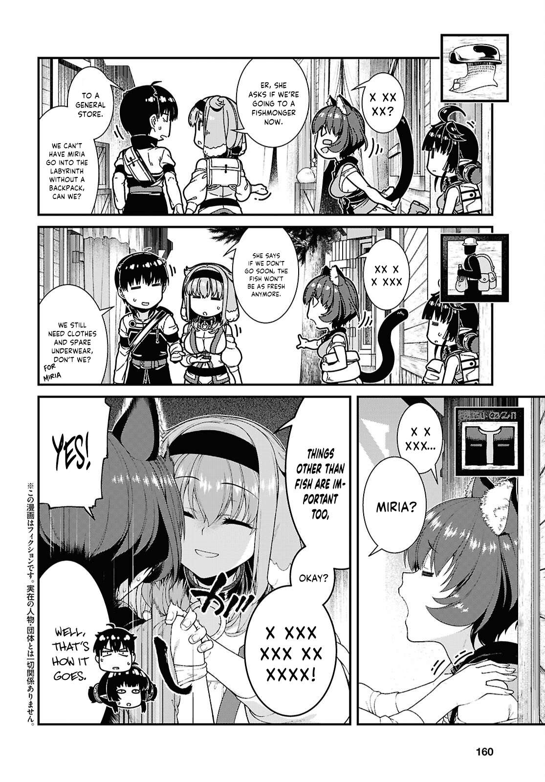 Isekai Meikyuu de Harem wo - Chapter 105 Page 3