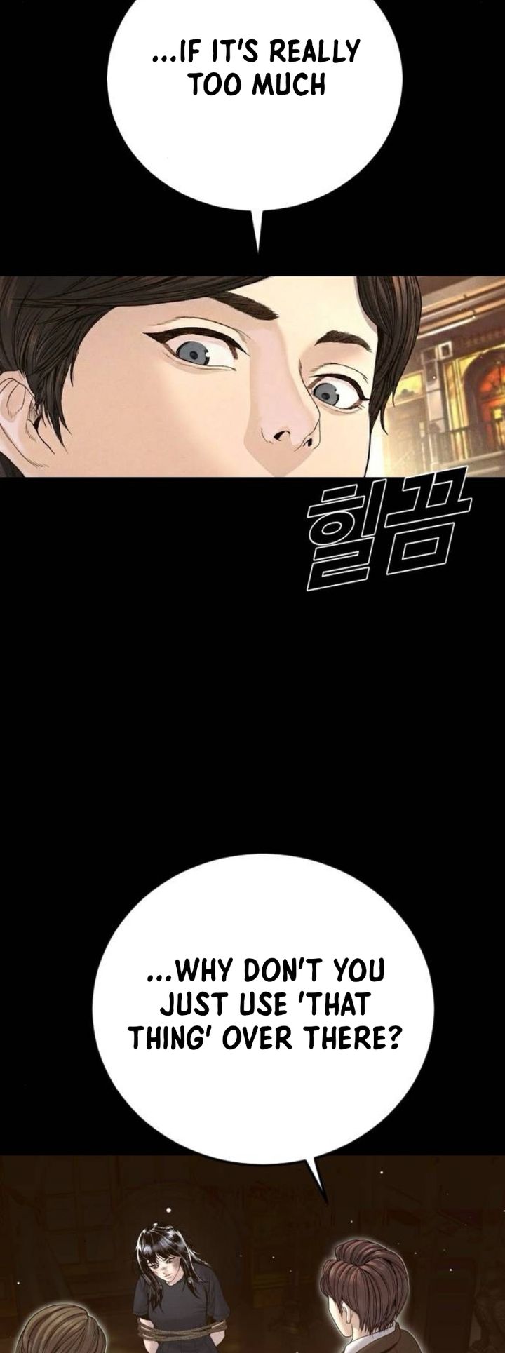 Manager Kim - Chapter 227 Page 30