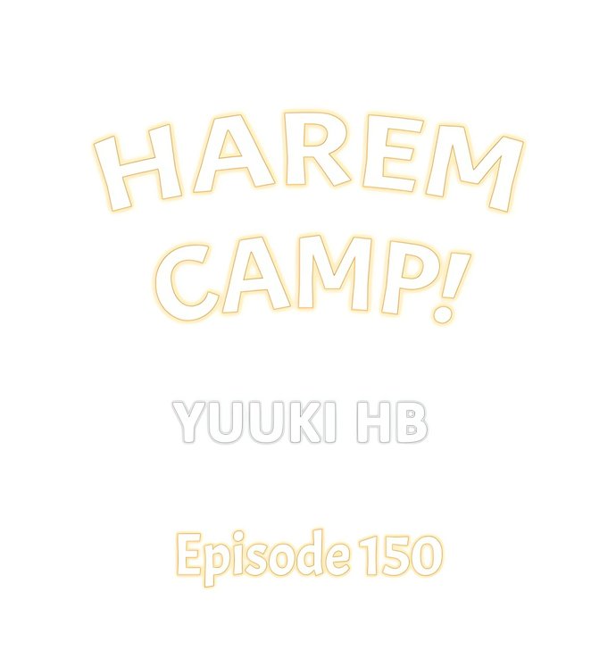 Harem Camp! - Chapter 150 Page 1
