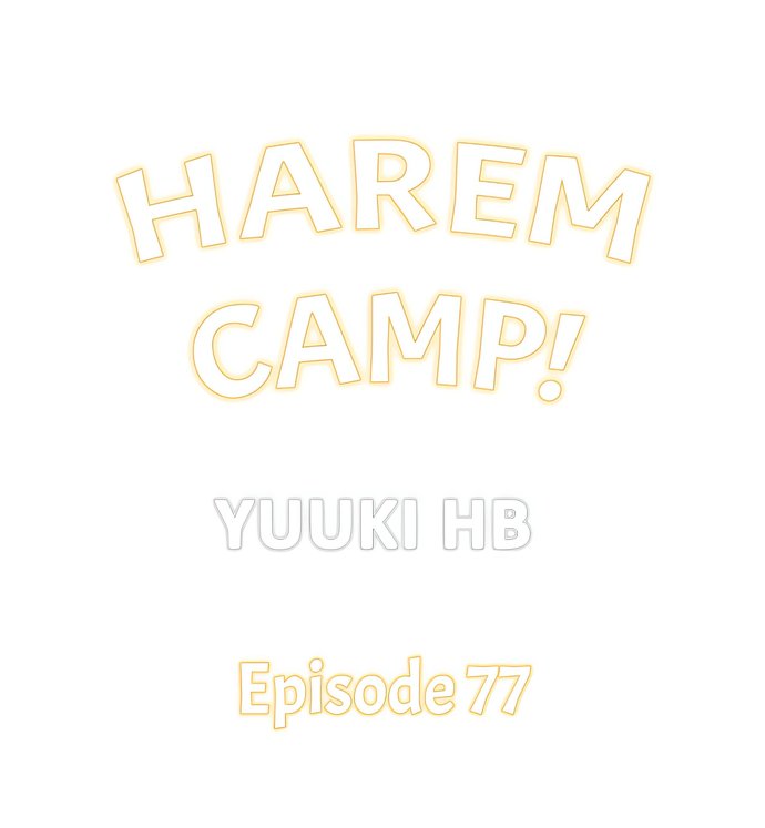 Harem Camp! - Chapter 77 Page 1