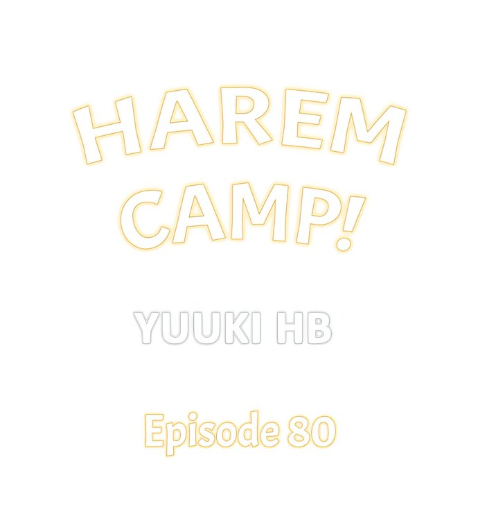 Harem Camp! - Chapter 80 Page 1