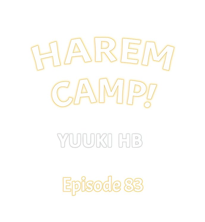 Harem Camp! - Chapter 83 Page 1