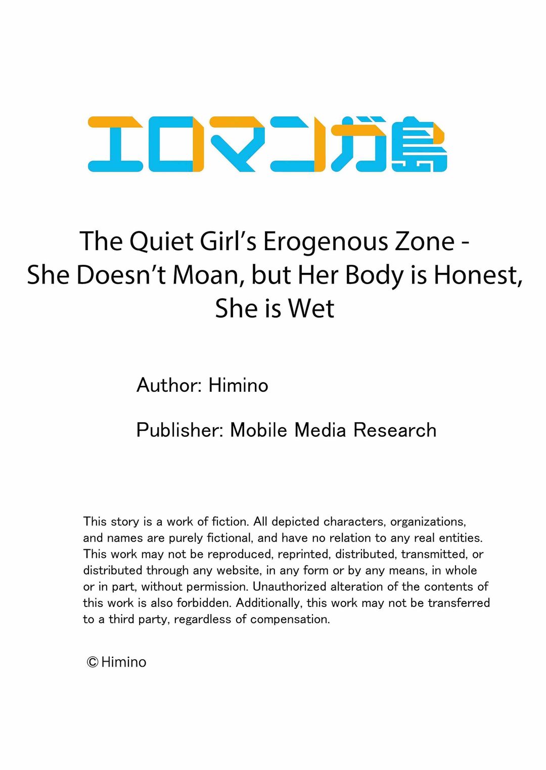 The Quiet Girl’s Erogenous Zone - Chapter 77 Page 9