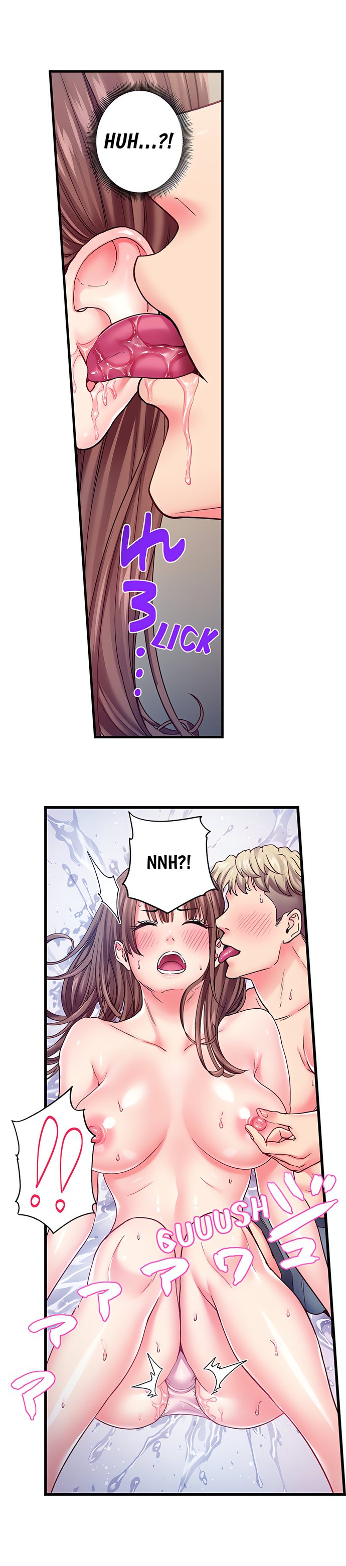 The Porn Star Reincarnated Into a Bullied Boy - Chapter 35 Page 7