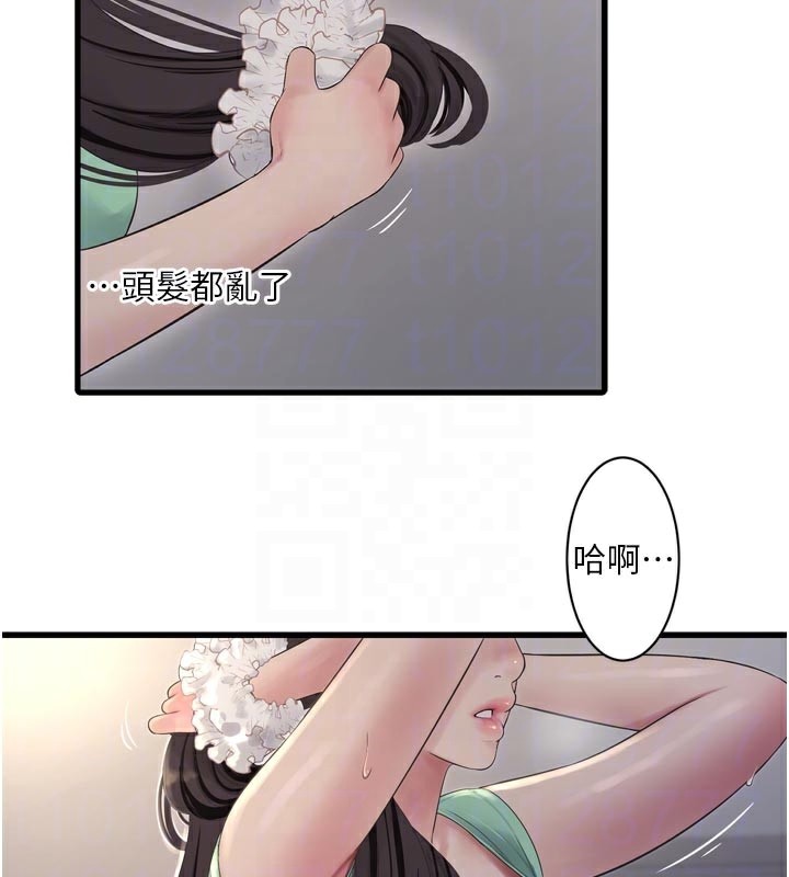 Ajummas Inspection Diary Raw - Chapter 99 Page 33