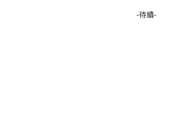 Ajummas Inspection Diary Raw - Chapter 99 Page 95