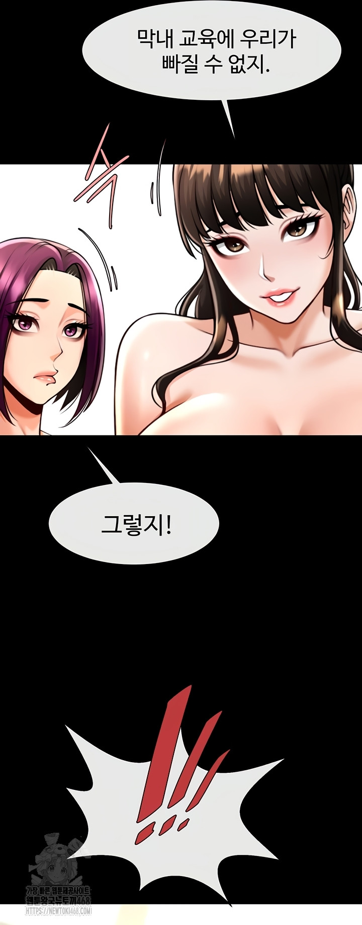 The Cheat Code Hitter Fucks Them All Raw - Chapter 100 Page 30