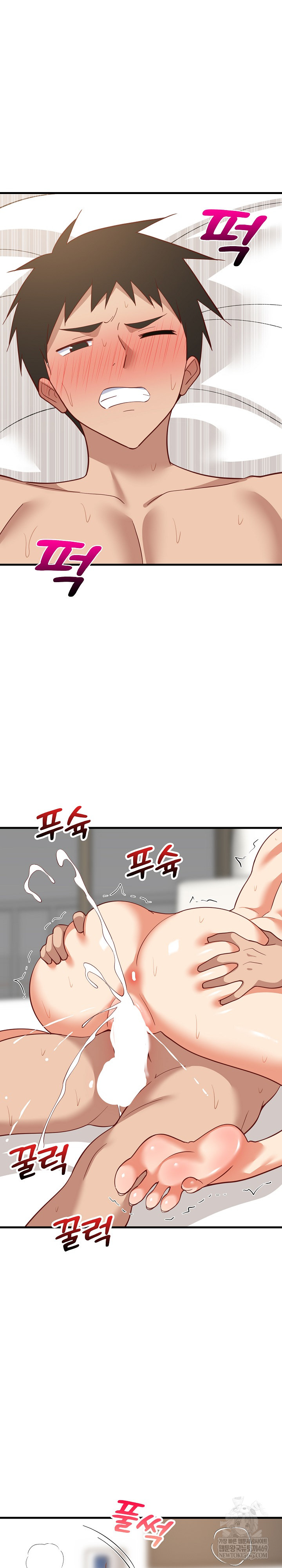 College Grades Skyrocketing Raw - Chapter 93 Page 21