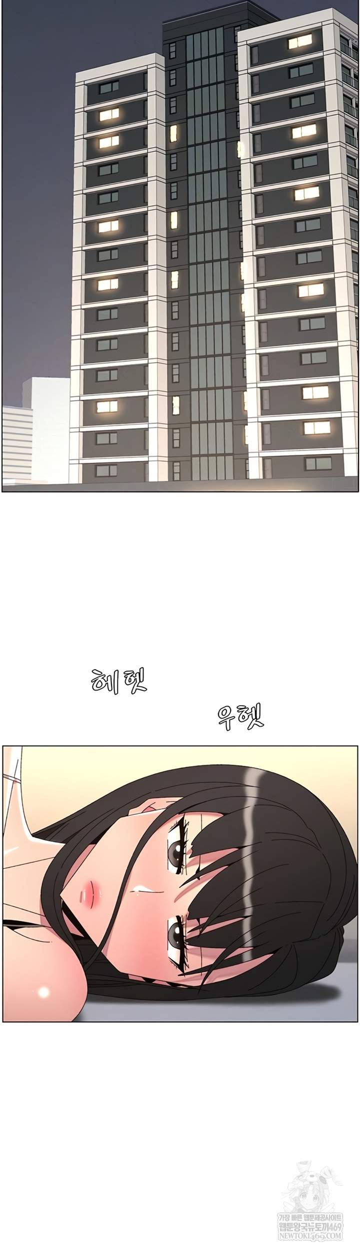 A Secret Lesson With My Younger Sister Raw - Chapter 100 Page 4