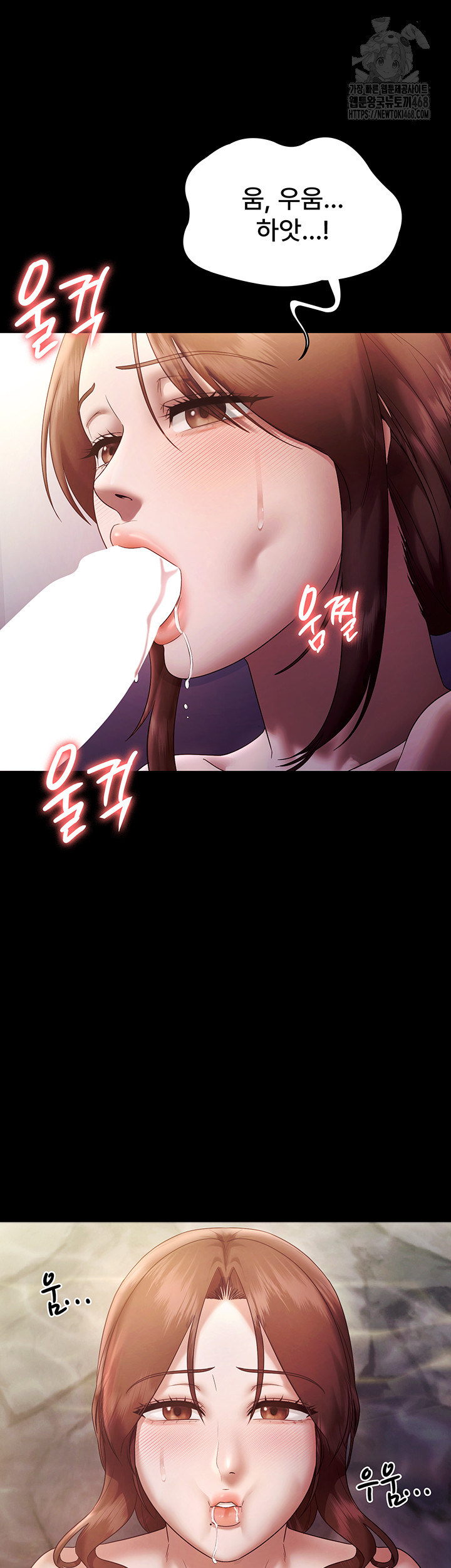 The Chairman’s Wife Raw - Chapter 76 Page 32
