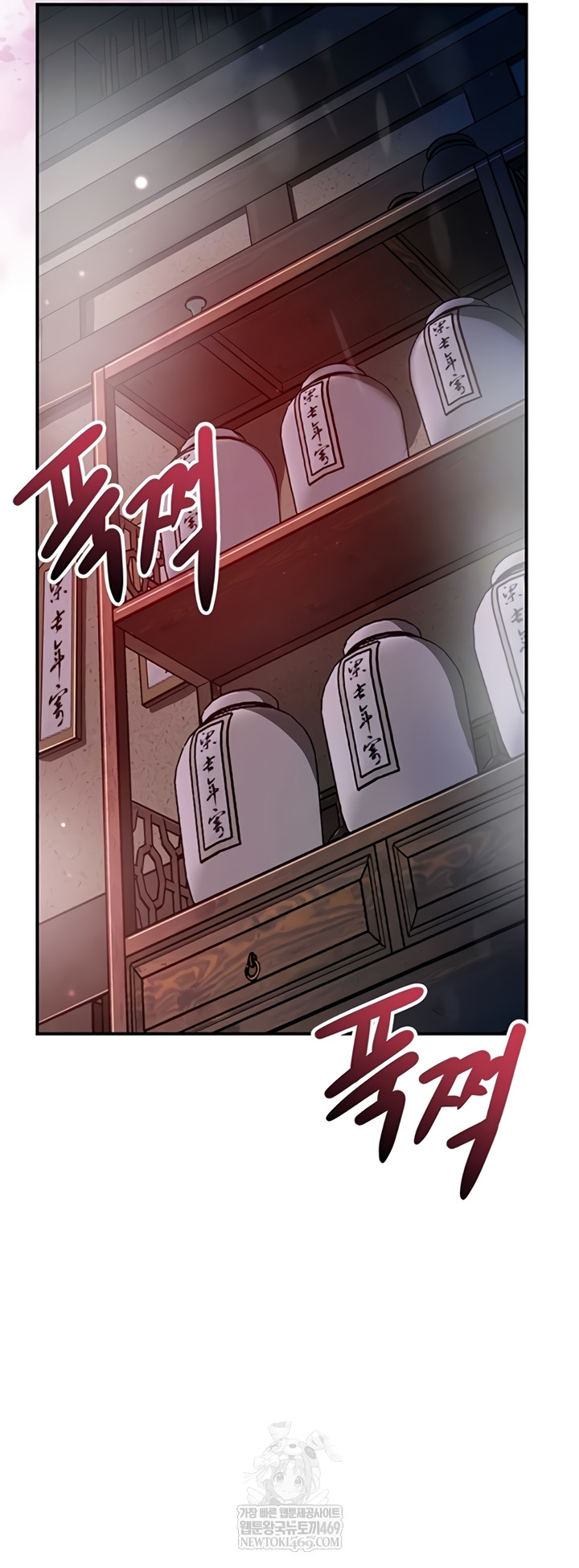 Brothel Raw - Chapter 89 Page 7
