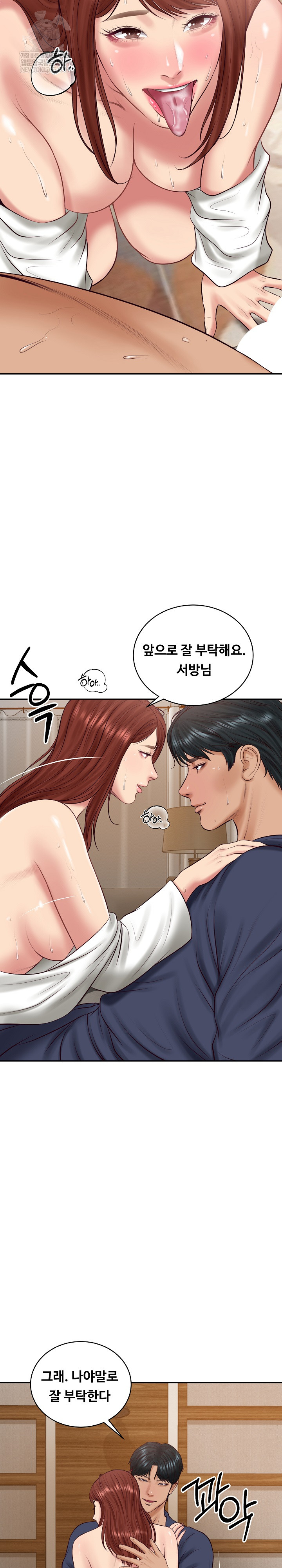 The Billionaire’s Monster Cock Son-In-Law Raw - Chapter 71 Page 4