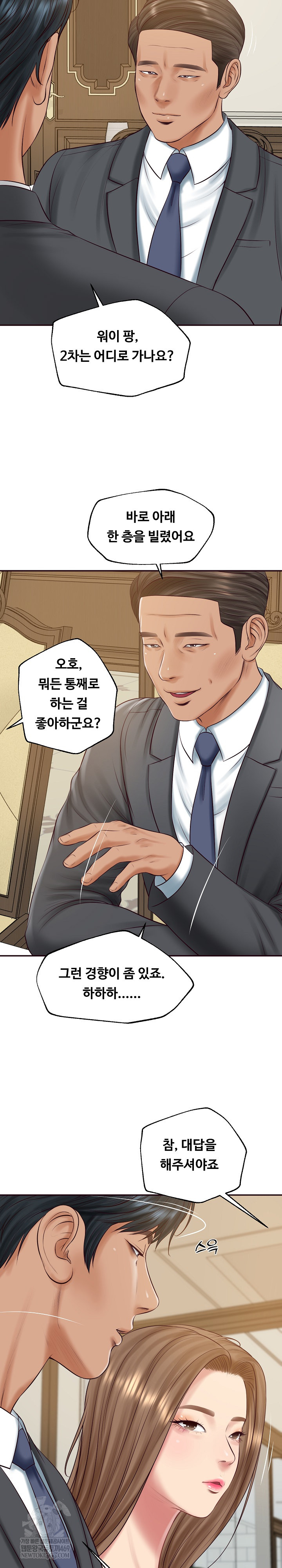 The Billionaire’s Monster Cock Son-In-Law Raw - Chapter 81 Page 15